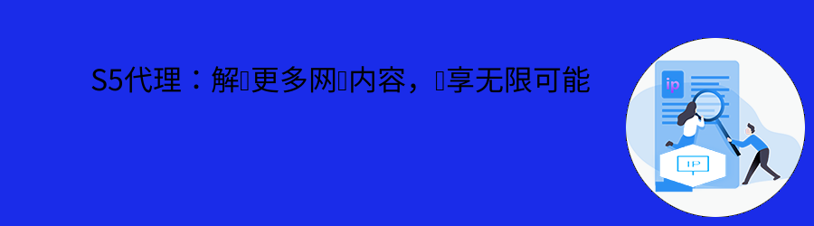 动态代理ip