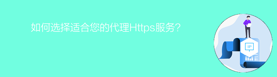 不限量动态ip代理