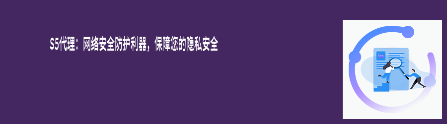 代理ip网站