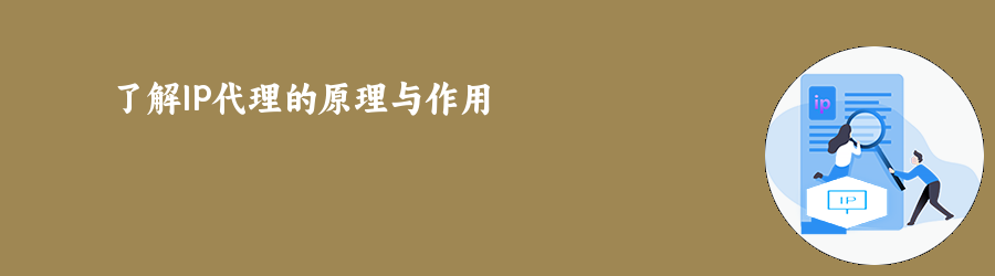 免费代理服务器