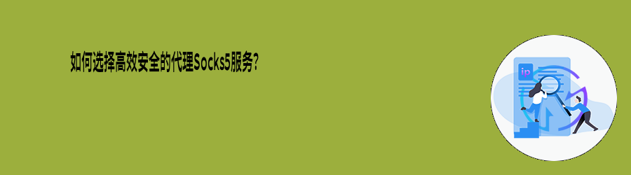 隧道代理ip