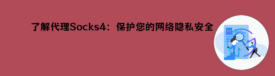 国内代理ip