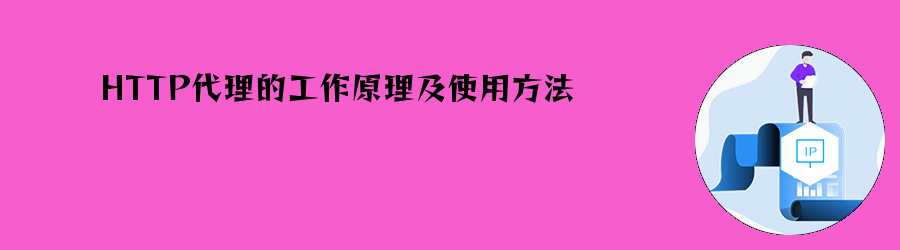 不限量动态ip代理