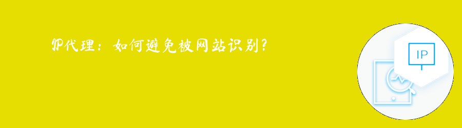 ip动态代理