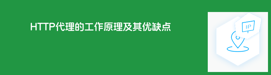 不限量动态ip代理