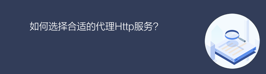 代理ip网站