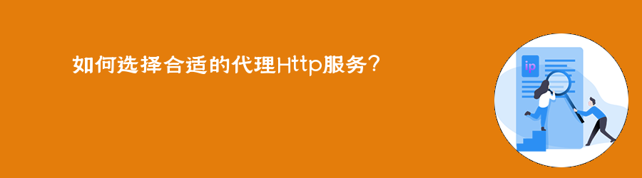 不限量动态ip代理