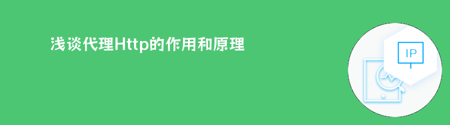 静态代理套餐