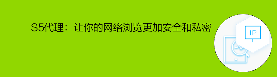 动态代理ip