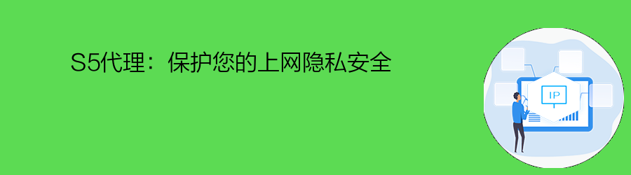 不限量代理ip