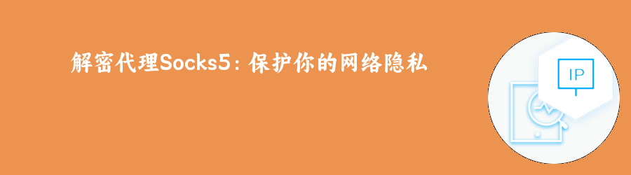 不限量代理ip