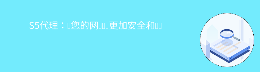 不限量代理ip