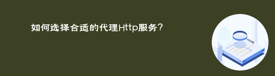 代理ip网站