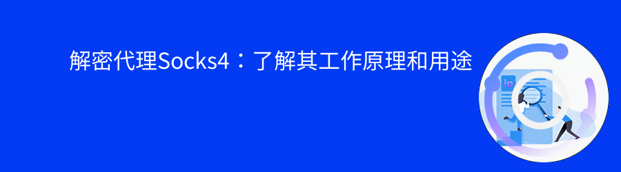 不限量动态ip代理