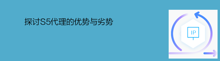住宅ip代理