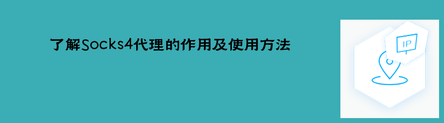 隧道代理ip