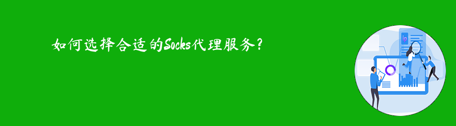 不限量动态ip代理