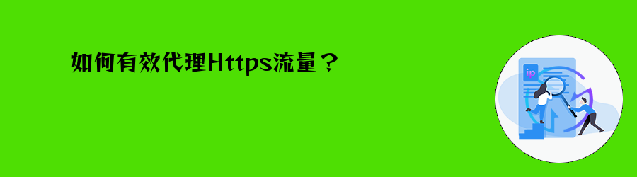 免费代理服务器